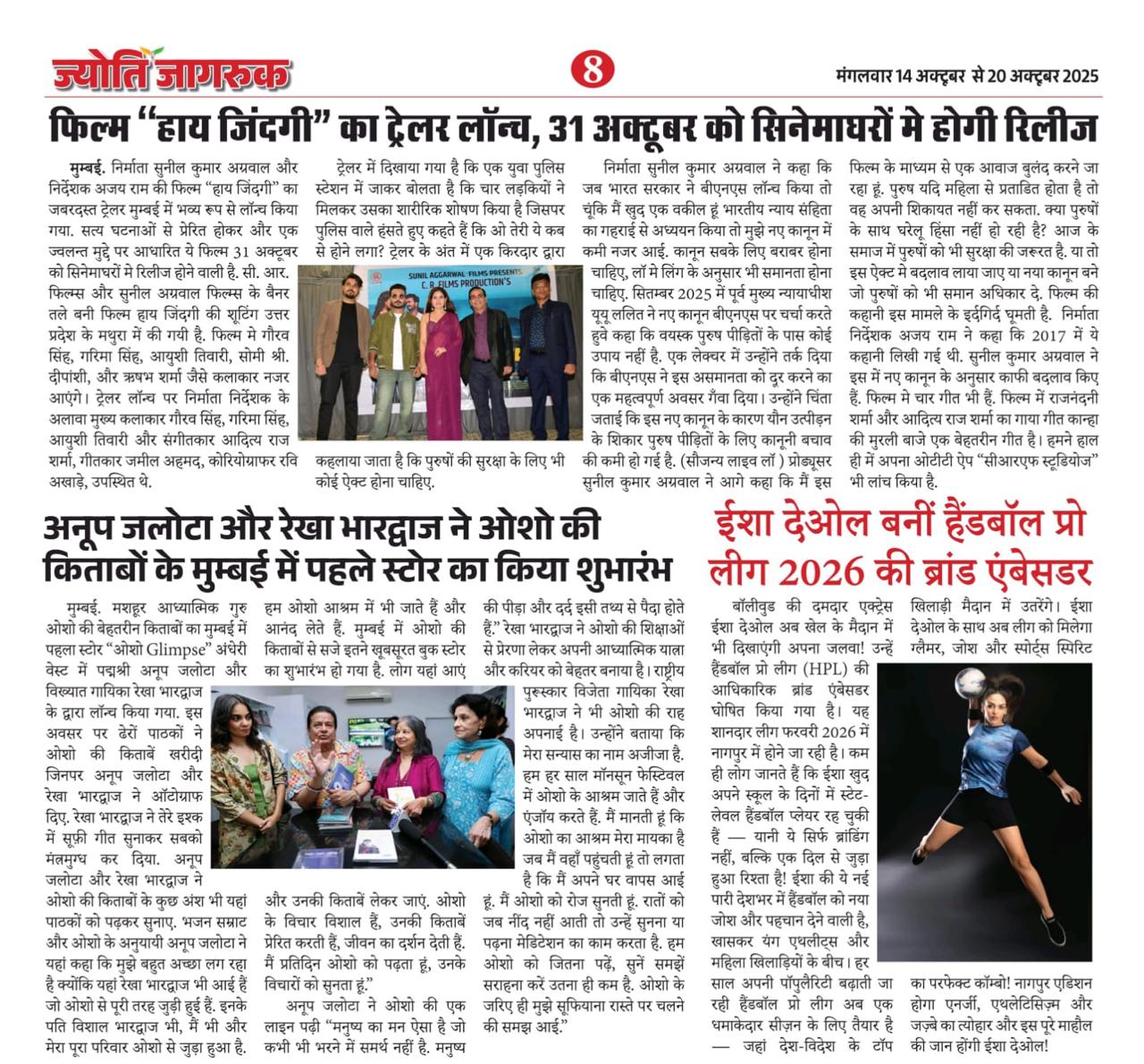 Media Coverage